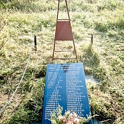 Памятник погибшему госпиталю