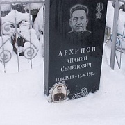 А.С.Архипов, полный кавалер Ордена Славы