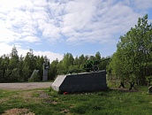 Место гибели в ноябре 1941 комиссара дивизии А.М.Мартынова, 44 км шоссе Лоухи- Кестеньга