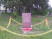 Братская могила воинов, погибших в 1922 г., д.Кимасозеро