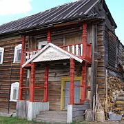 Дом Аввакумова