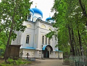 The Cathedral of the Exaltation of the Cross