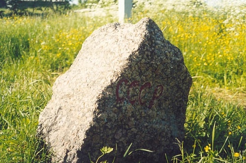 Пограничный камень, 1934 г.