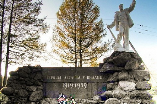 Памятник Видлицкому десанту