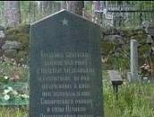 Кладбище советских воинов, умерших от ран в госпиталях , г.Суоярви, Петрозаводское шоссе, гражданское кладбище