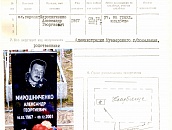Одиночная могила мл. сержанта Мирошниченко А.Г. Муезерский р-н, п. Муезерский 