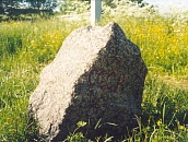 Пограничный камень, 1934 г.