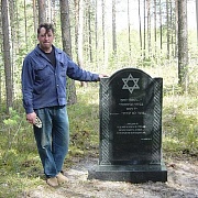 Памятный знак евреям погибшим в годы 